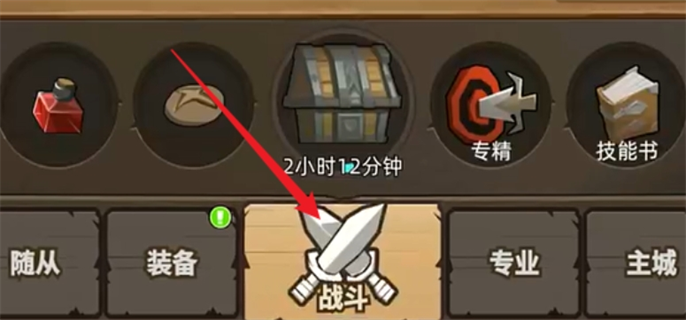 异世界勇者兑换码怎么用2