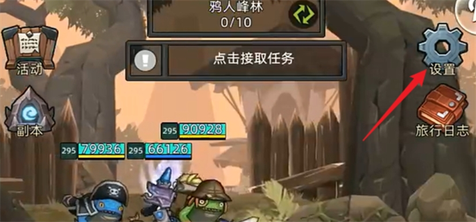 异世界勇者兑换码怎么用3