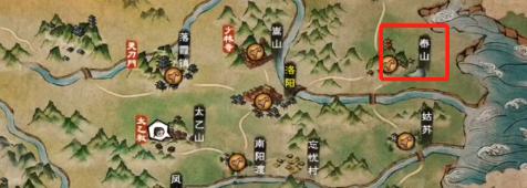 烟雨江湖碧霞祠怎么清灰2