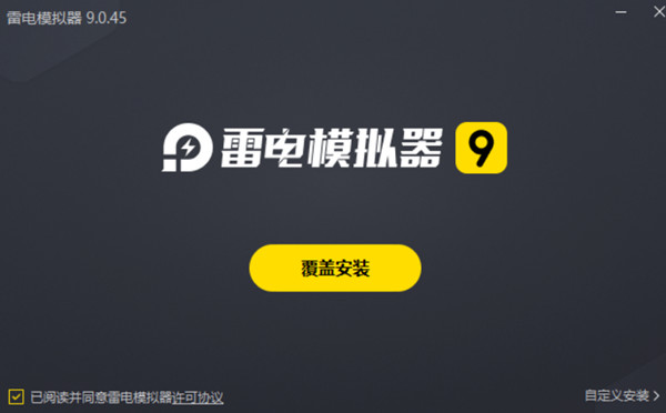 决胜巅峰电脑版怎么下载6