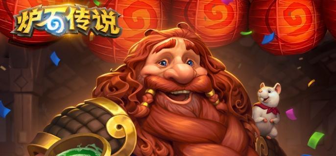 炉石传说扩大是什么效果1