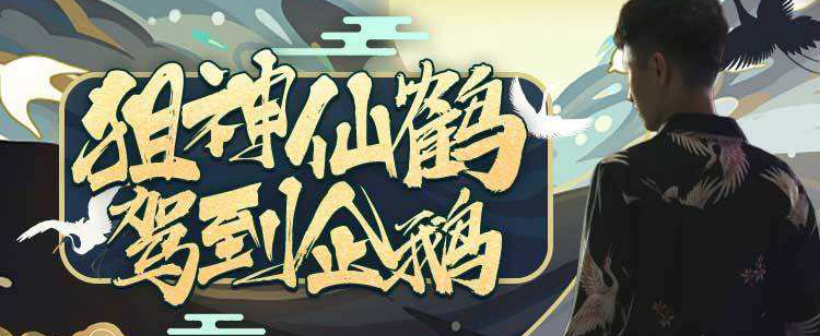 和平精英企鹅logo怎么获得