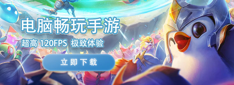 雷电模拟器