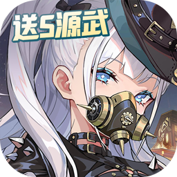 空之要塞启航最新版本