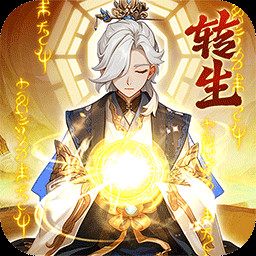 逍遥剑仙手游最新版