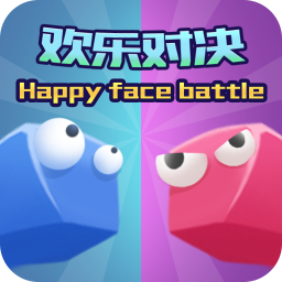 欢乐对决无限钻石版
