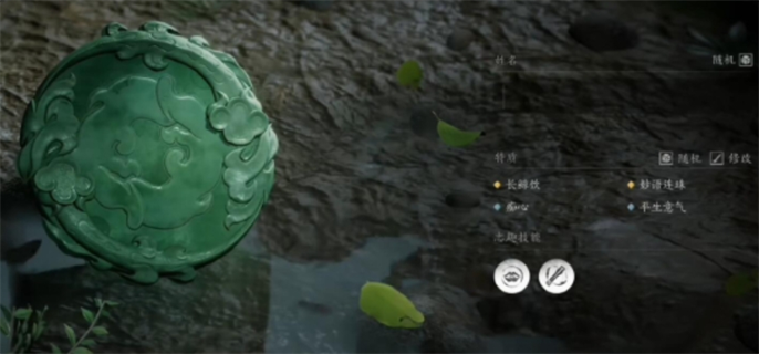 燕云十六声志趣怎么选