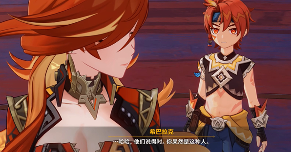 原神希巴拉克和玛微卡哪个好2