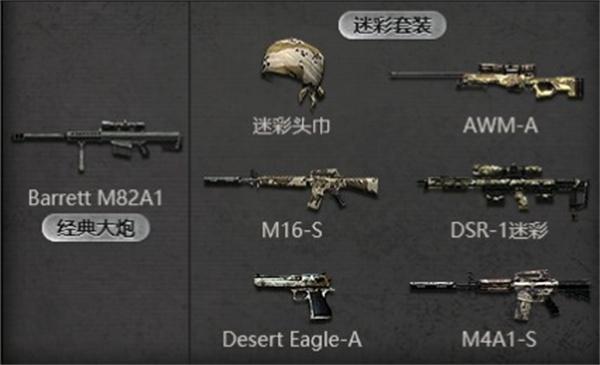 穿越火线怀旧服预约网址2