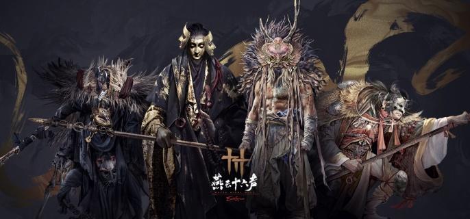 燕云十六声交易行在哪1