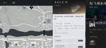 燕云十六声怎么免费白嫖38抽3