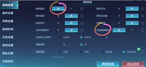 决胜巅峰高级操作技巧是什么6
