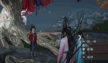 燕云十六声侠缘怎么解除2