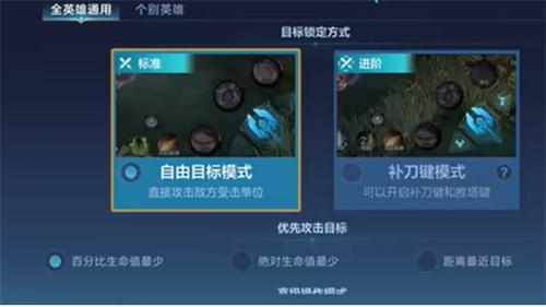 决胜巅峰高级操作技巧是什么1