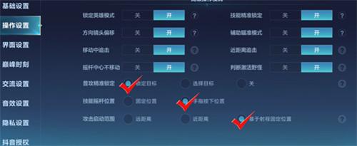 决胜巅峰高级操作技巧是什么5