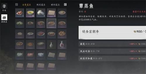 燕云十六声销金窟做什么赚钱多