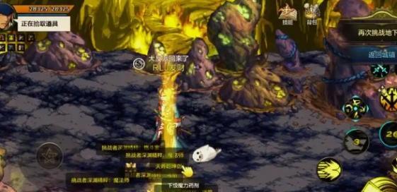 dnf手游生命之息怎么获得2