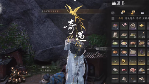 燕云十六声清河美食在哪里卖1