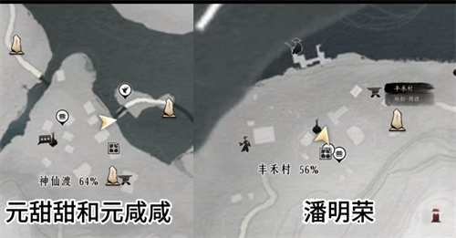 燕云十六声清河美食在哪里卖2