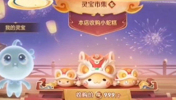 王者荣耀小蛇糕怎么速刷传说皮2