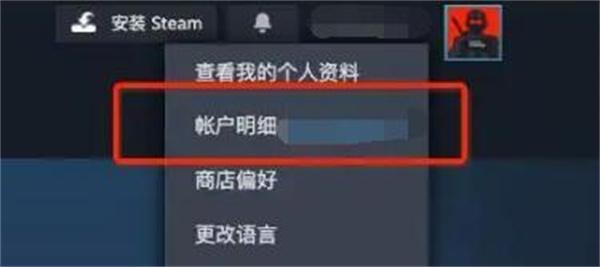 怪物猎人荒野怎么退款游戏1