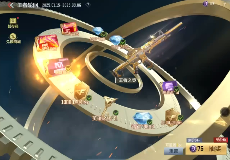 cf王者轮回值得抽吗2