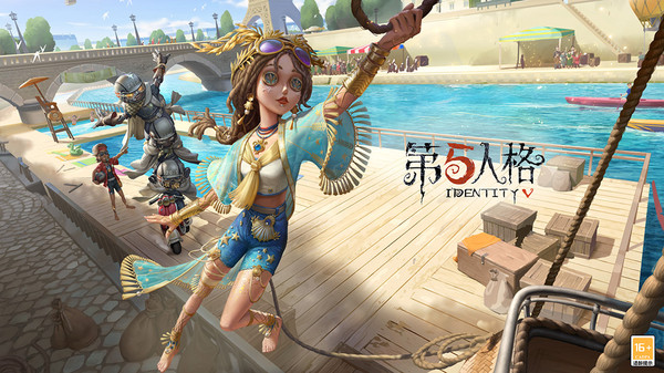 第五人格亚运版下载安装2