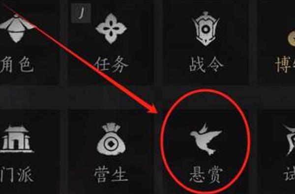 燕云十六声海捕怎么抓逃犯2