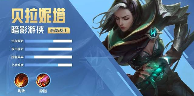 决胜巅峰1v1英雄哪些好打5