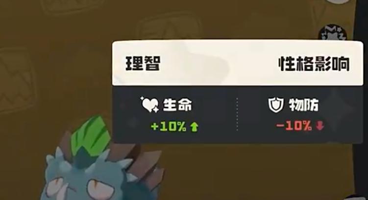 洛克王国世界前期怎么开荒的3