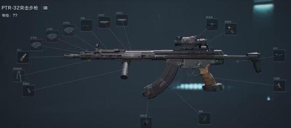三角洲行动ptr32怎么改2