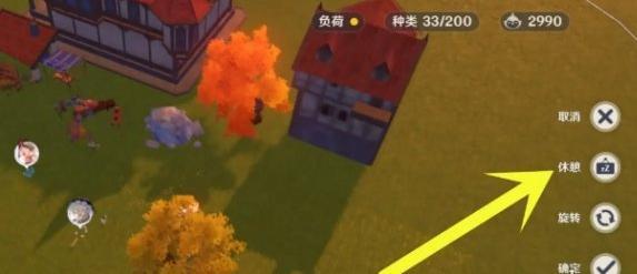 原神尘歌壶怎么换同伴6