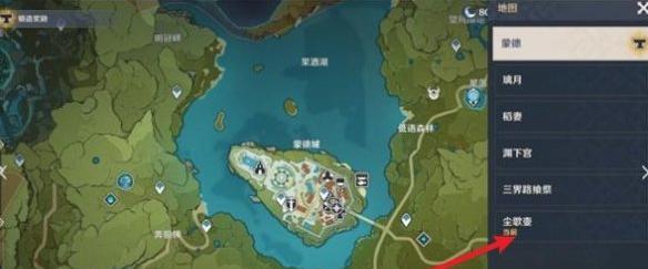 原神尘歌壶怎么换同伴2