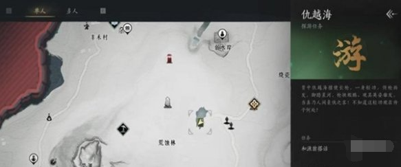 燕云十六声飒沓流星怎么获得2
