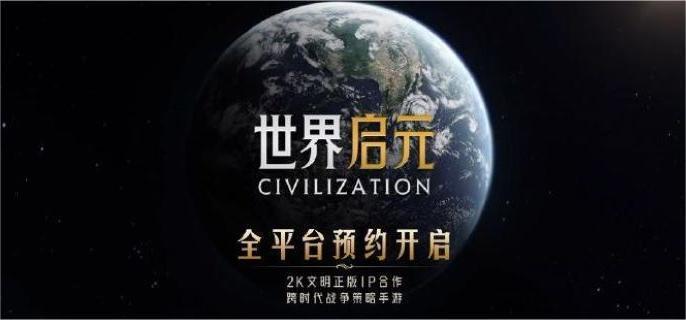 世界启元生产力怎么提升1