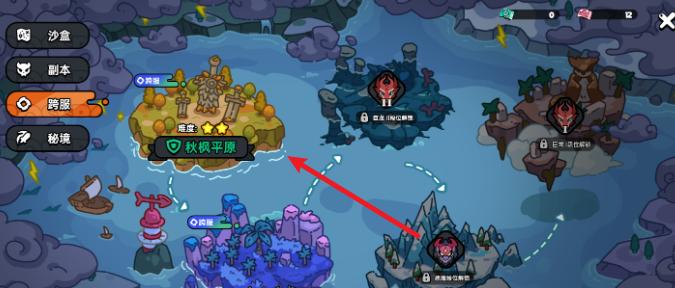 英勇之地狂猪族长在哪2