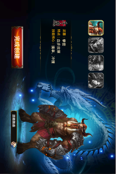 神魔电脑版电脑版
