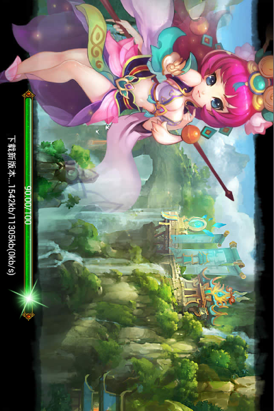 360神仙道电脑版电脑版