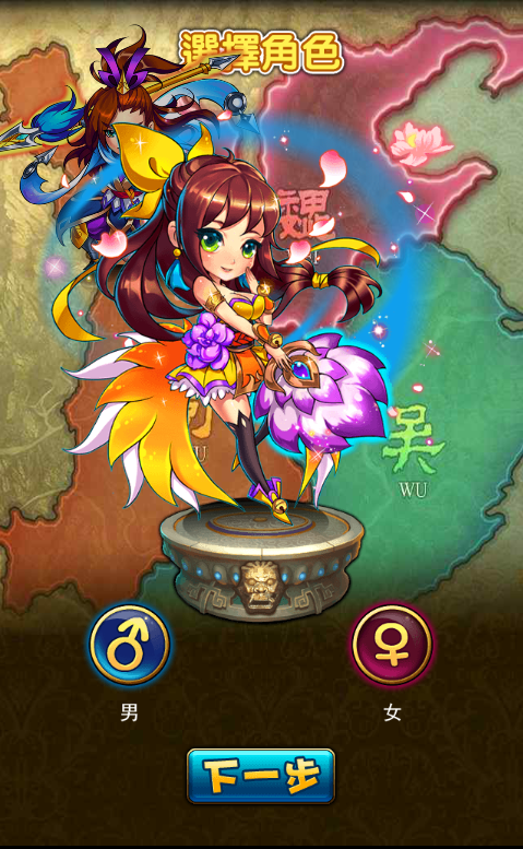 放开那三国电脑版电脑版
