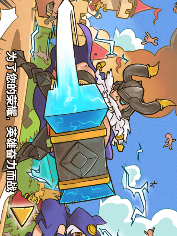城堡争霸电脑版电脑版