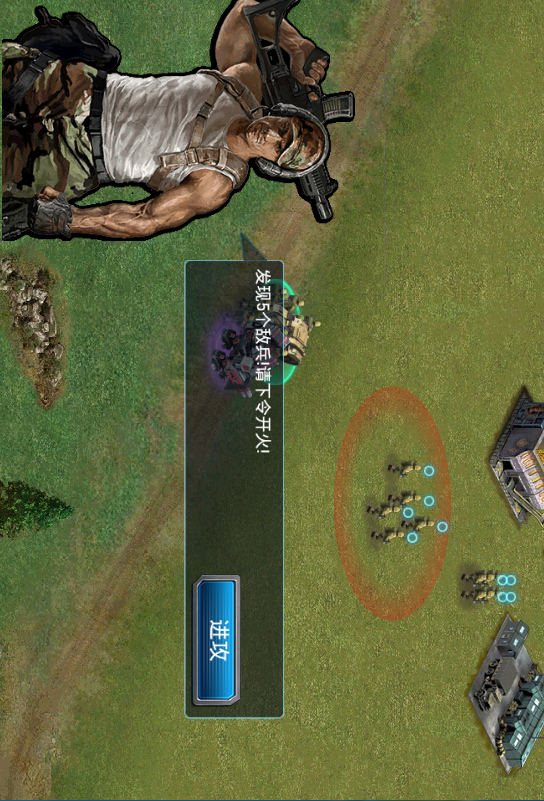 红警4:军团大战电脑版电脑版