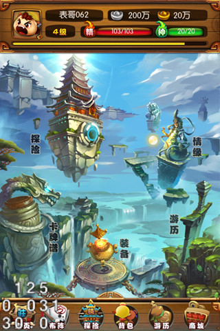 仙剑奇侠传 官方手游:飞升绝技 结义探宝电脑版电脑版