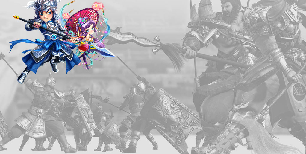 换着花样玩三国 