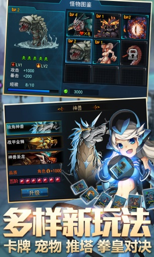 时空猎人电脑版电脑版