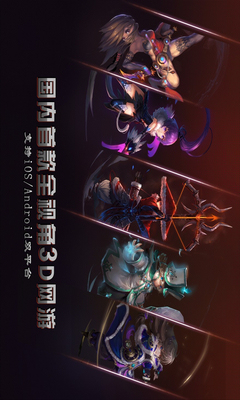 勇者斗恶魔电脑版电脑版