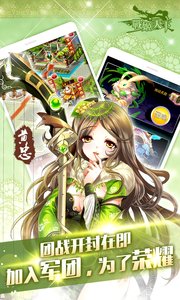 战姬天下电脑版电脑版
