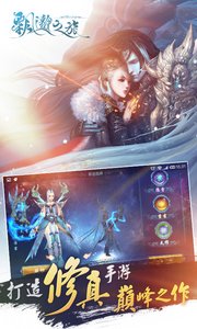 飘邈之旅电脑版电脑版