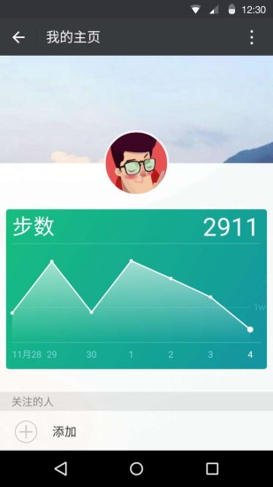 微信电脑版电脑版