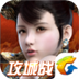 九龙战电脑版