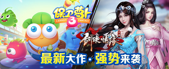 最新大作合集